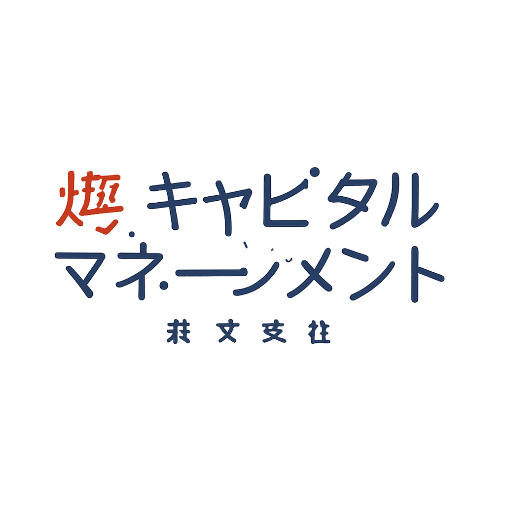 燦キャピタルマネージメント株式会社