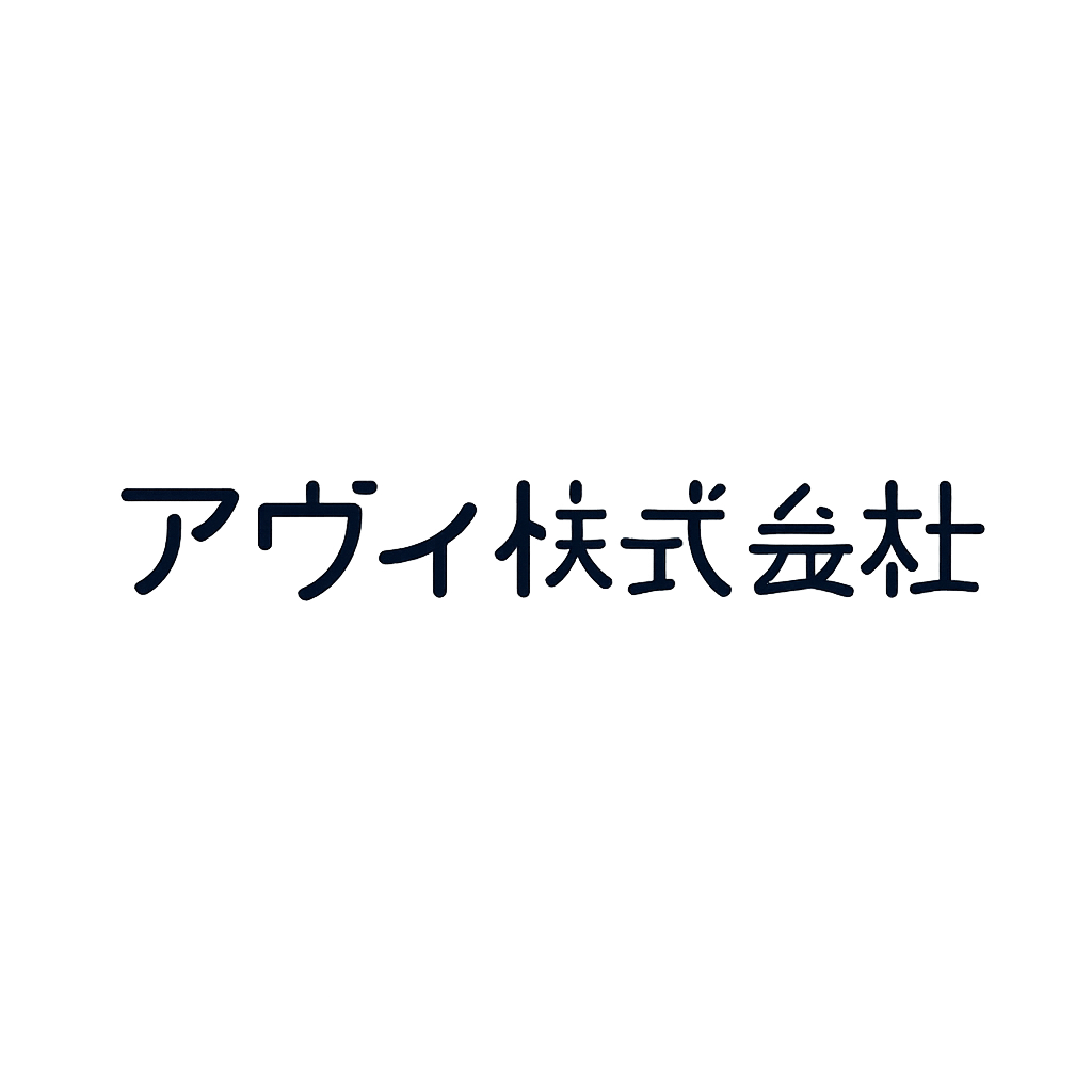アヴィ株式会社