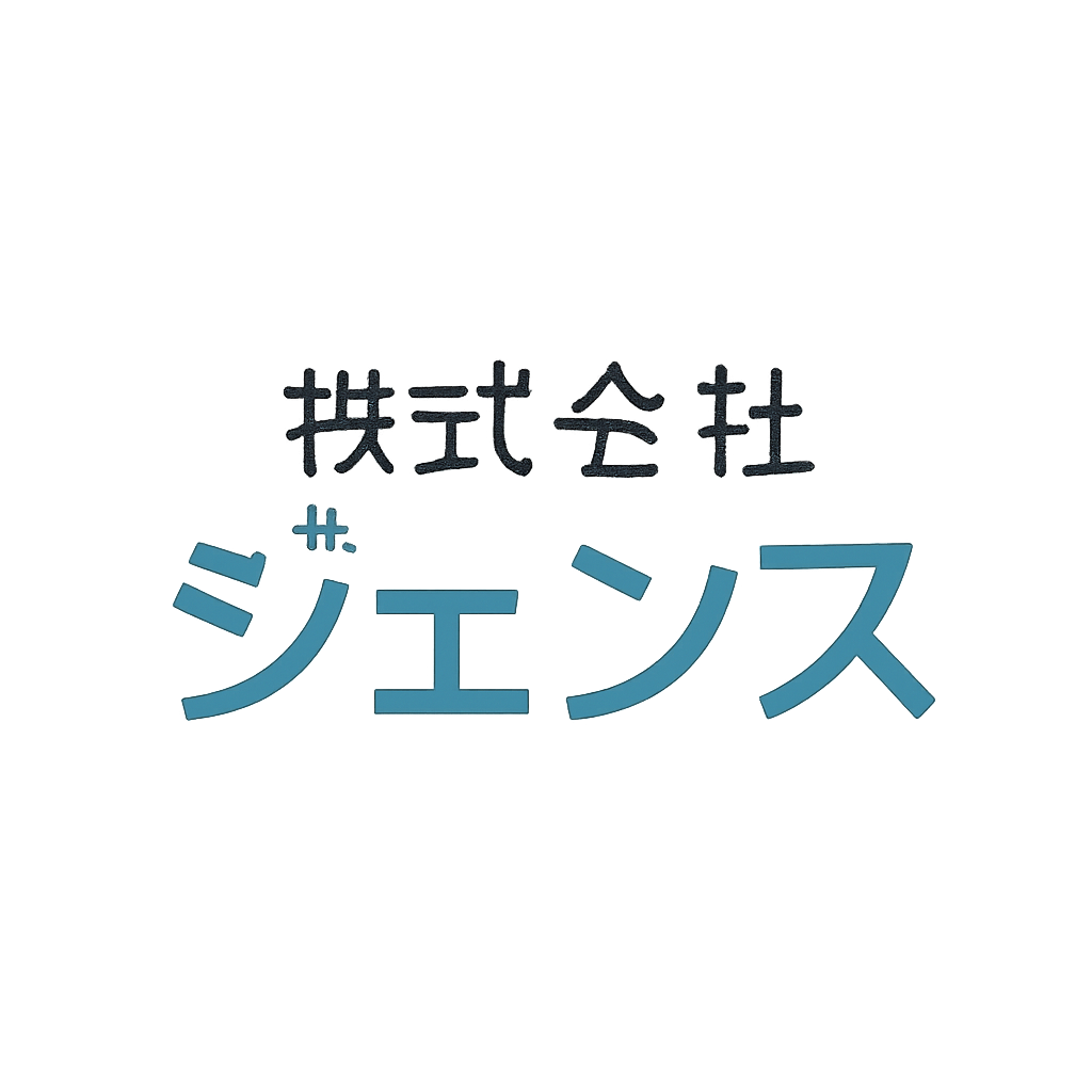 株式会社ジェンス