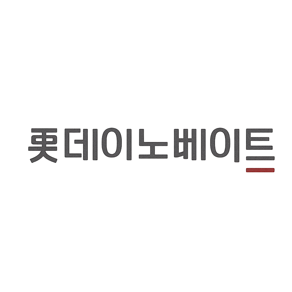 롯데이노베이트