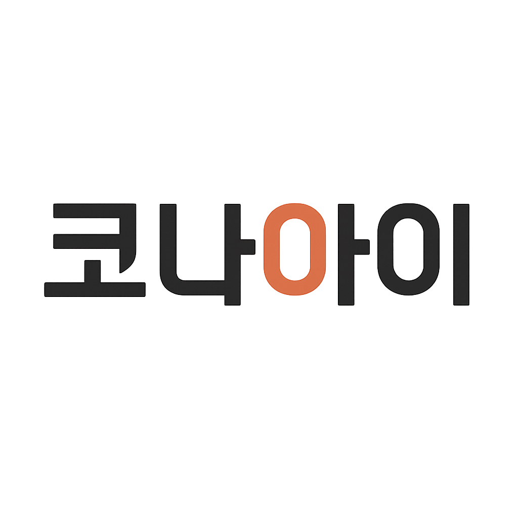 코나아이