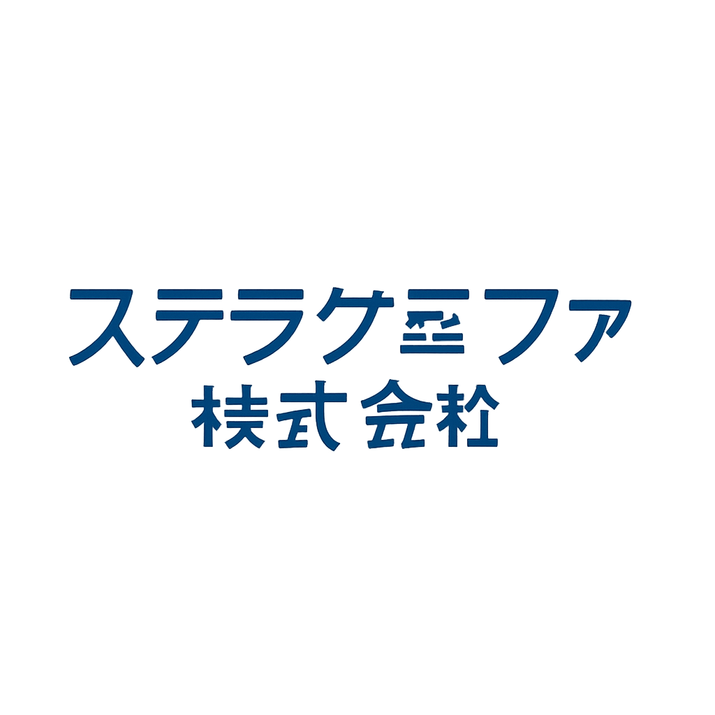 ステラケミファ株式会社