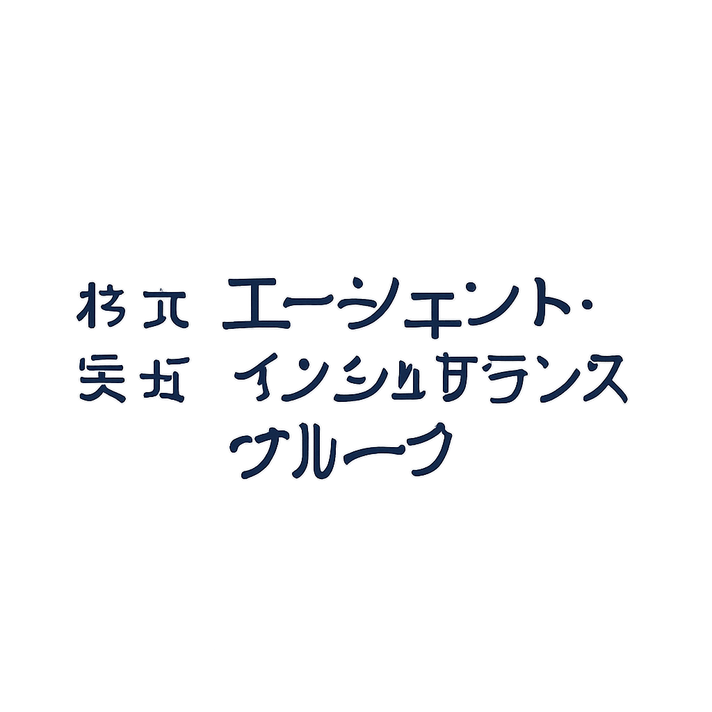 株式会社エージェント・インシュアランス・グループ