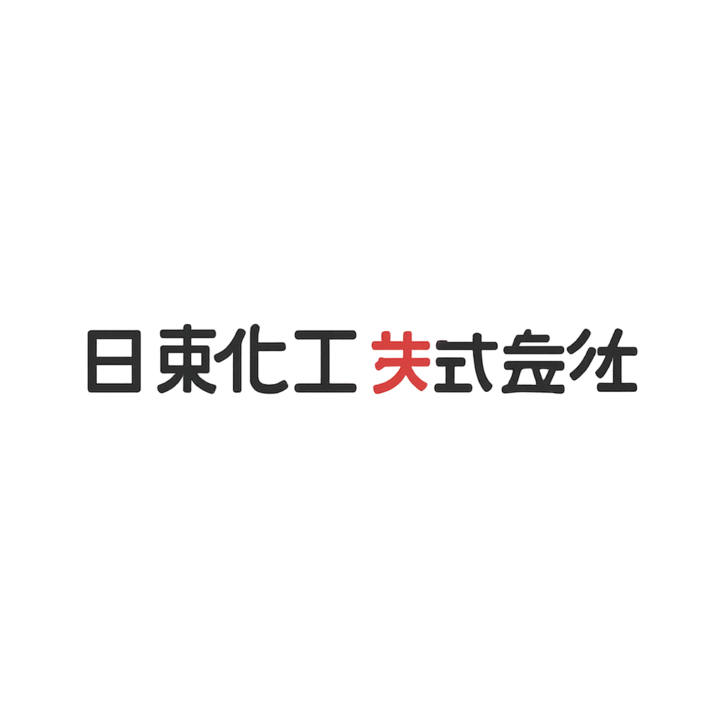 日東化工株式会社