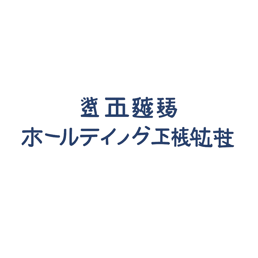 窪田製薬ホールディングス株式会社