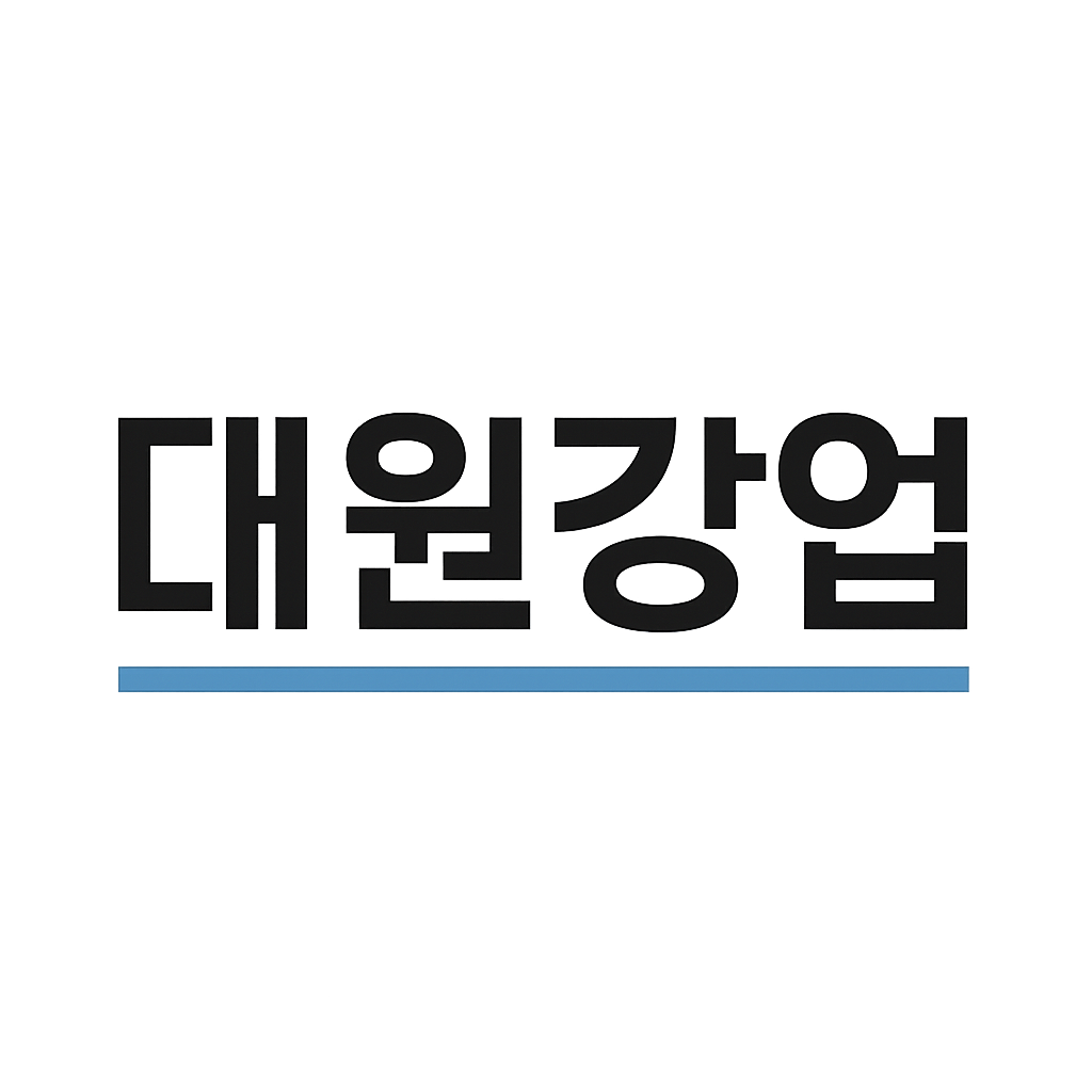 대원강업