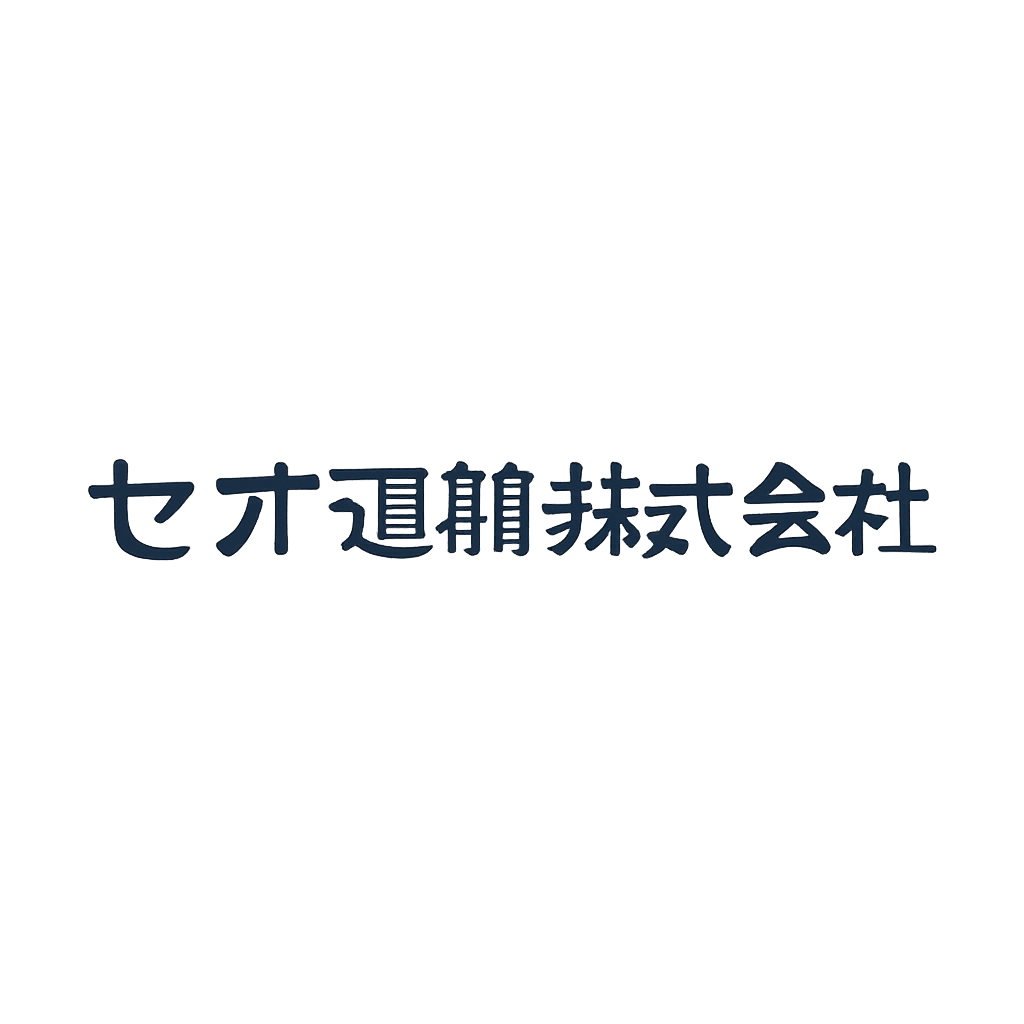 セオ運輸株式会社