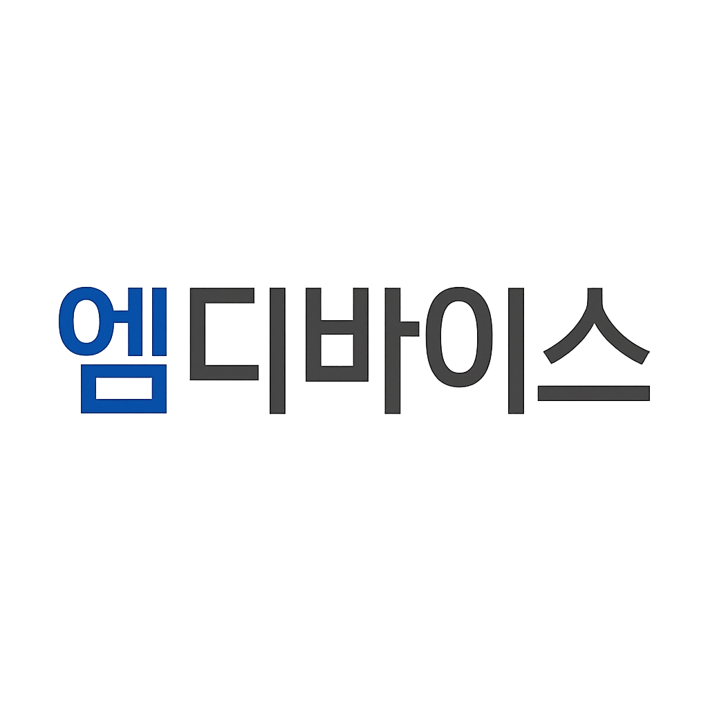 엠디바이스