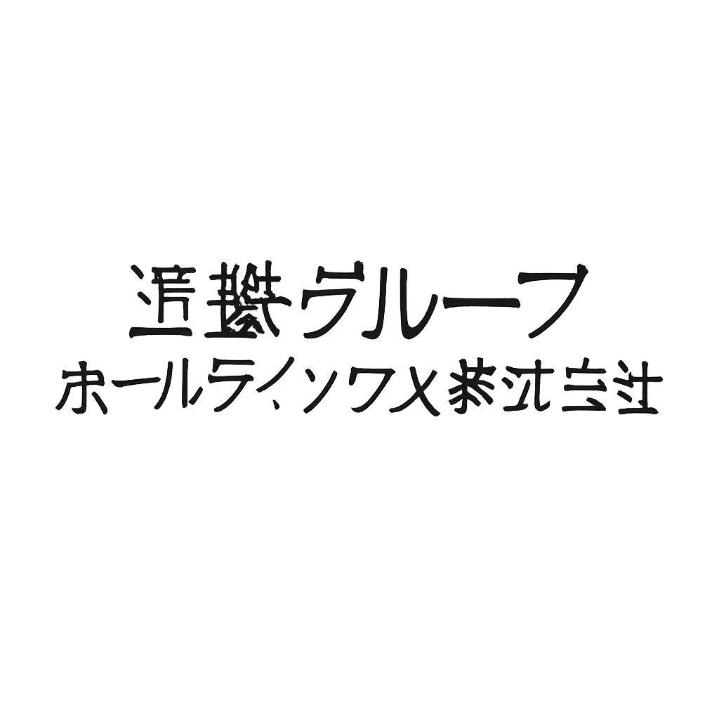 近鉄グループホールディングス株式会社