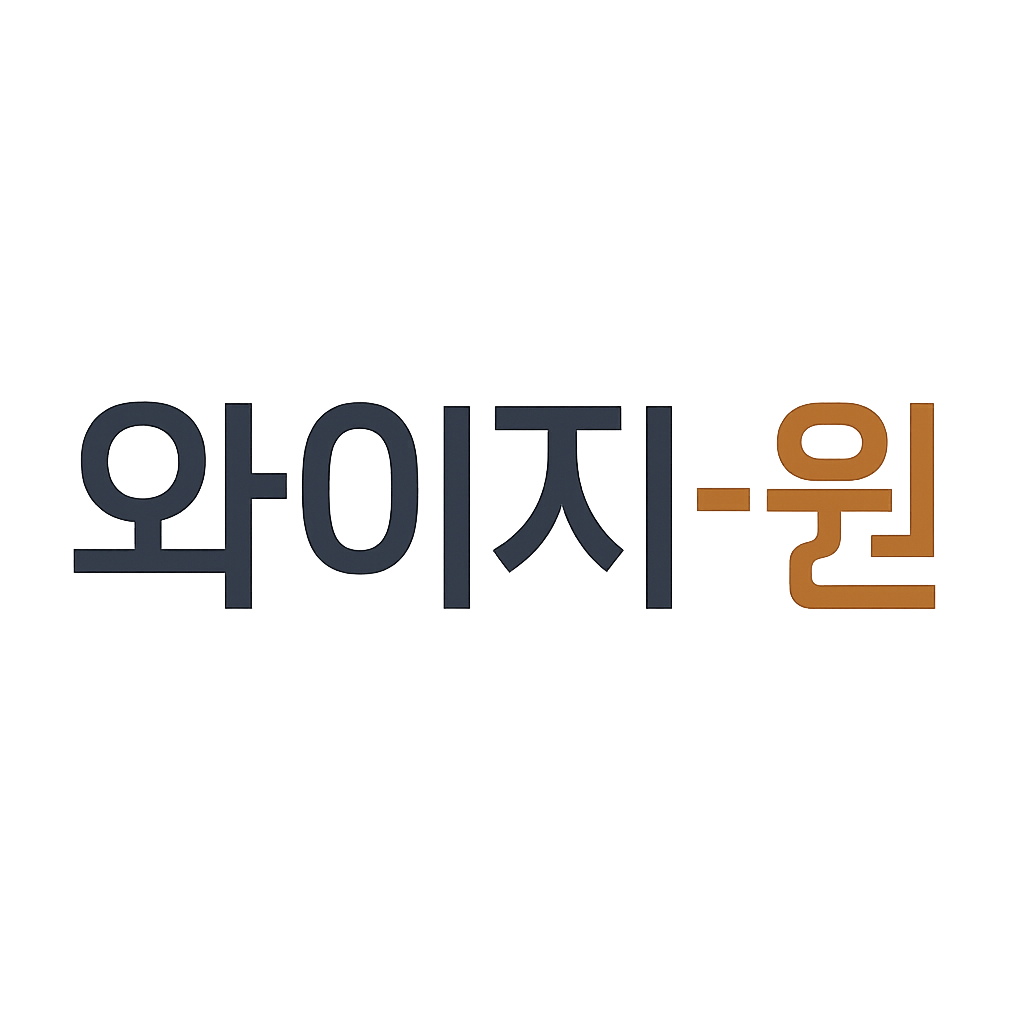 와이지-원