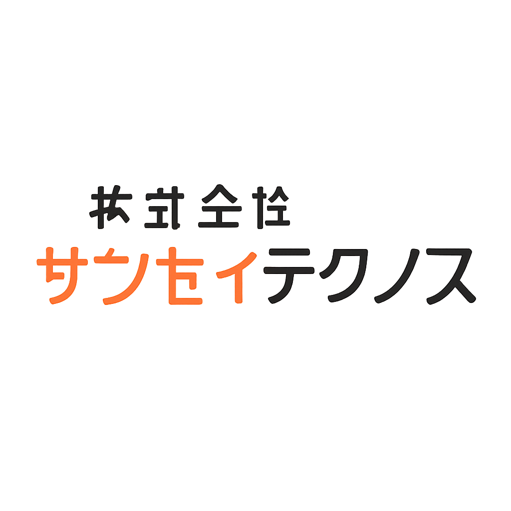 株式会社サンセイテクノス