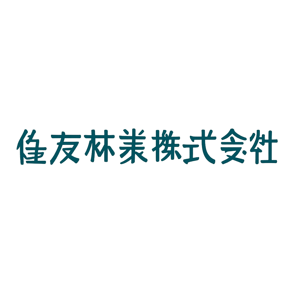 住友林業株式会社