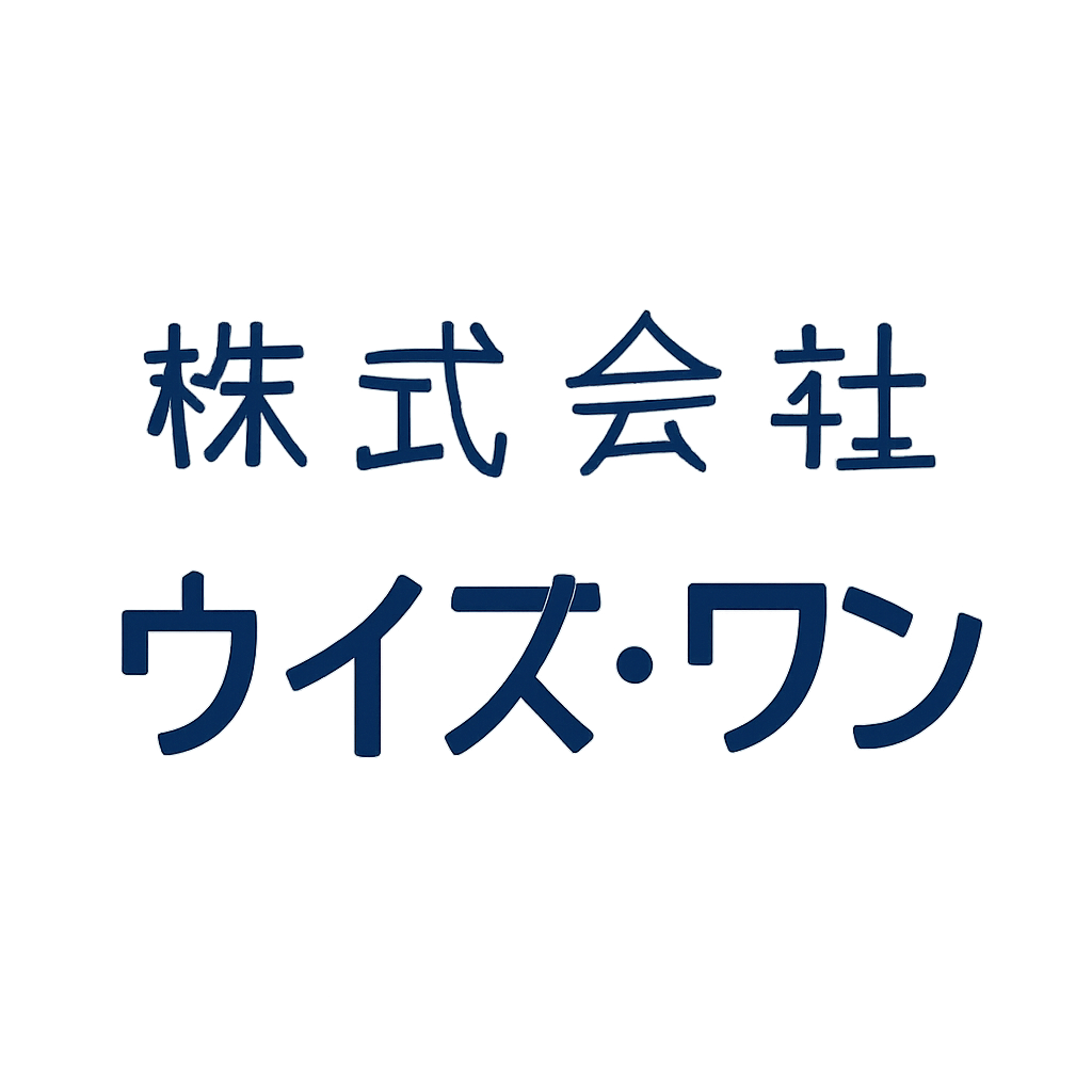 株式会社ウイズ・ワン