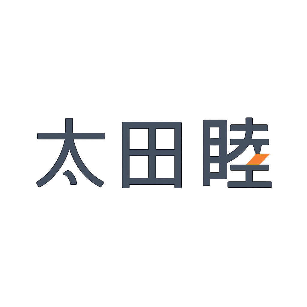 太田 睦