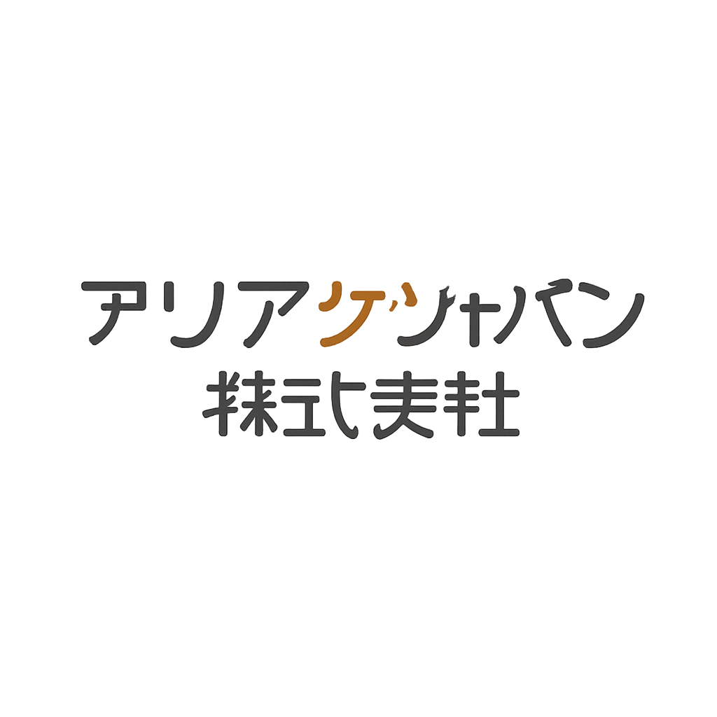 アリアケジャパン株式会社