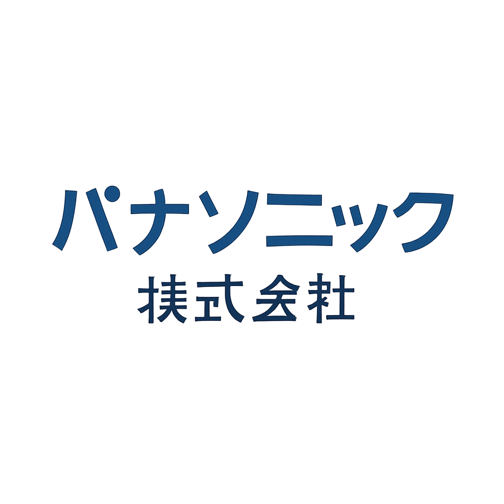 パナソニック株式会社