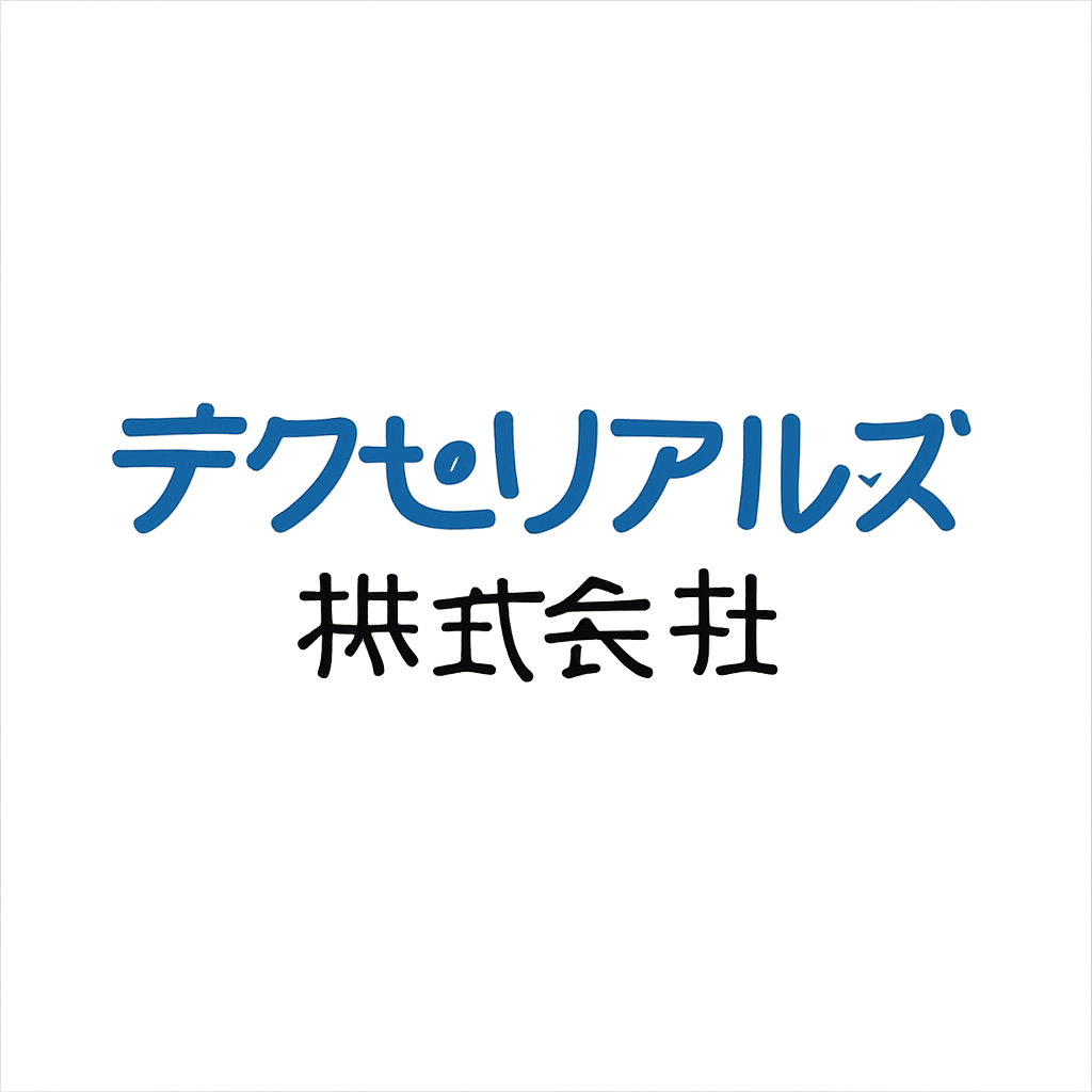 デクセリアルズ株式会社