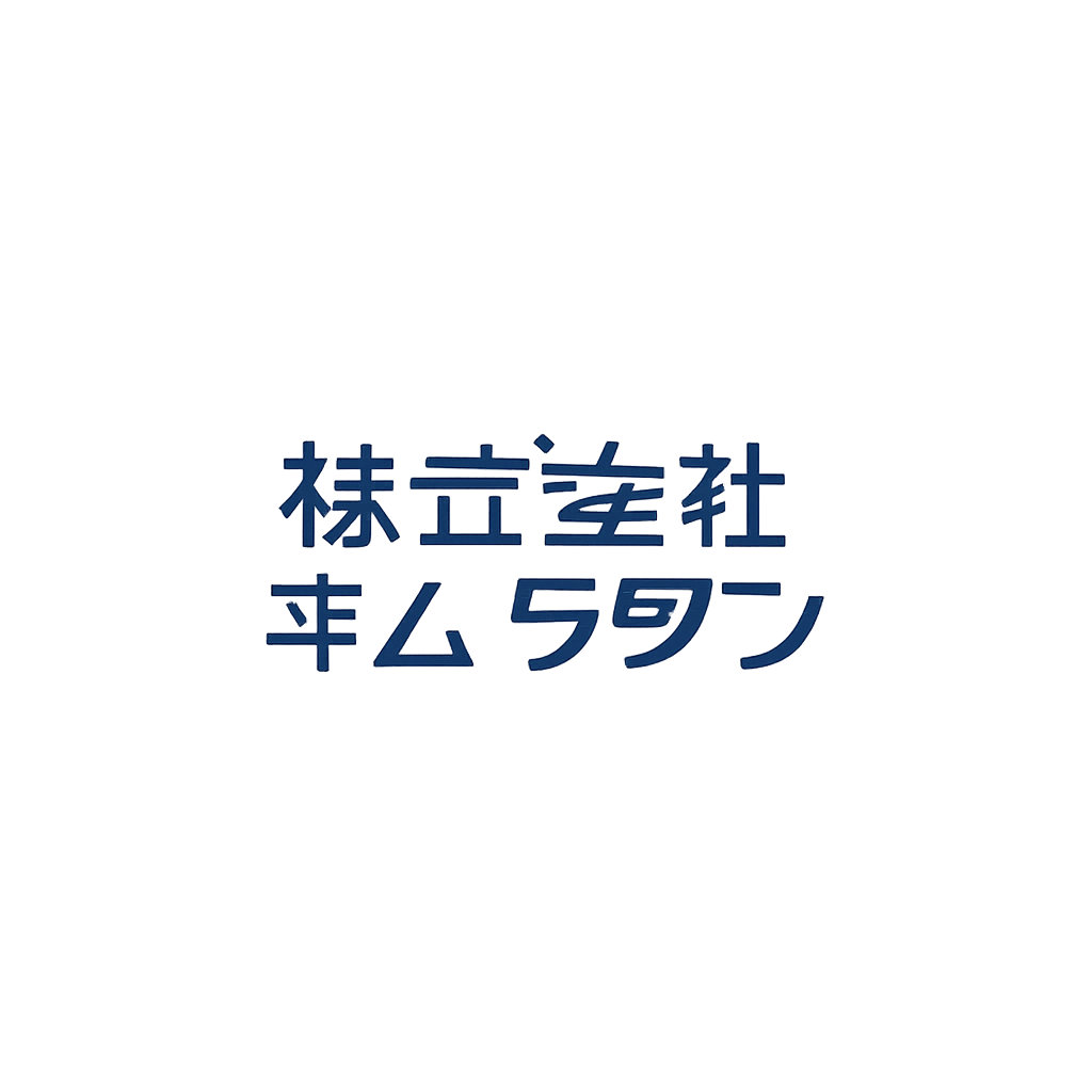 株式会社キムラタン