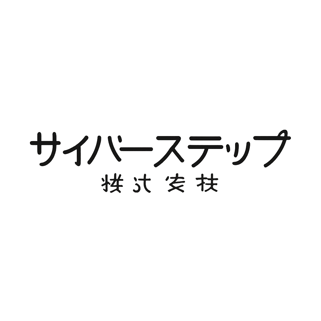 サイバーステップ株式会社