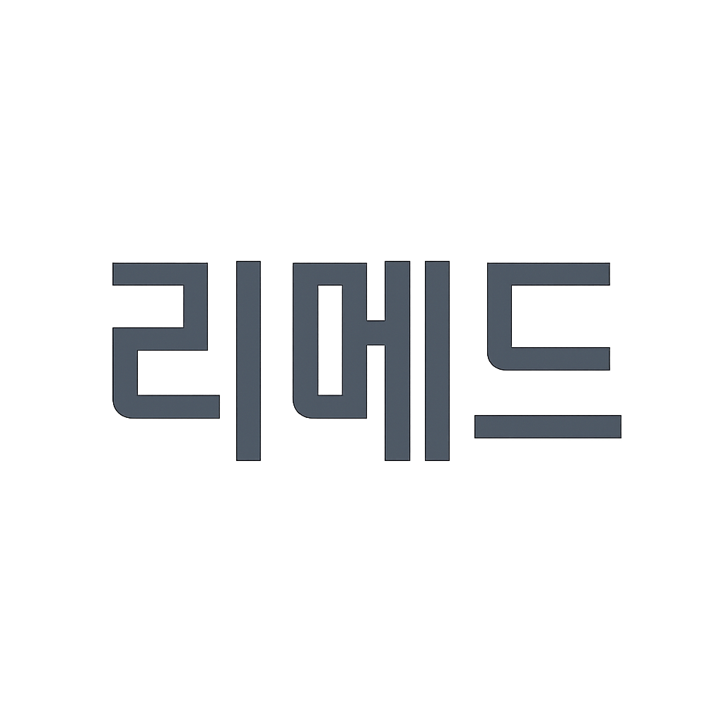 리메드