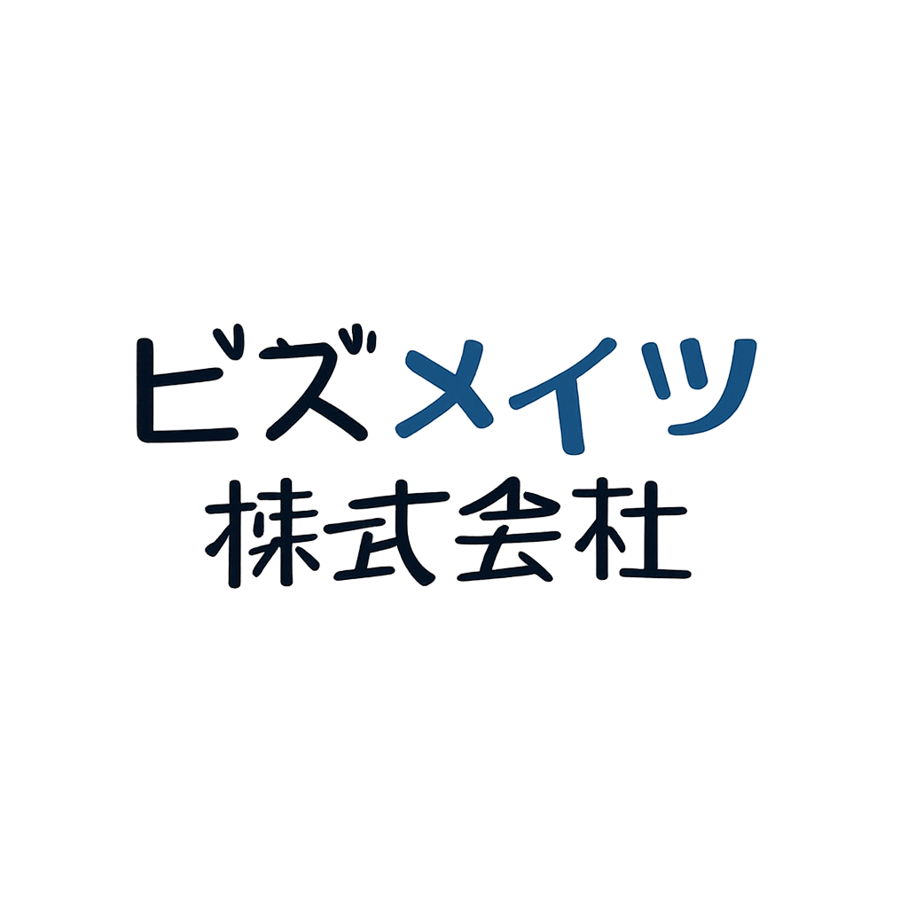 ビズメイツ株式会社