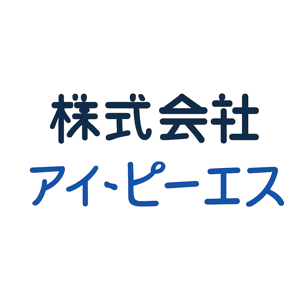 株式会社アイ・ピー・エス