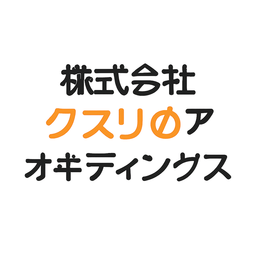 株式会社クスリのアオキホールディングス