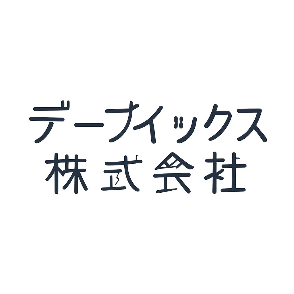 ディーブイエックス株式会社