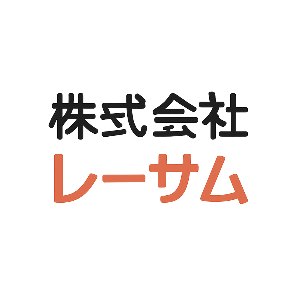 株式会社レーサム
