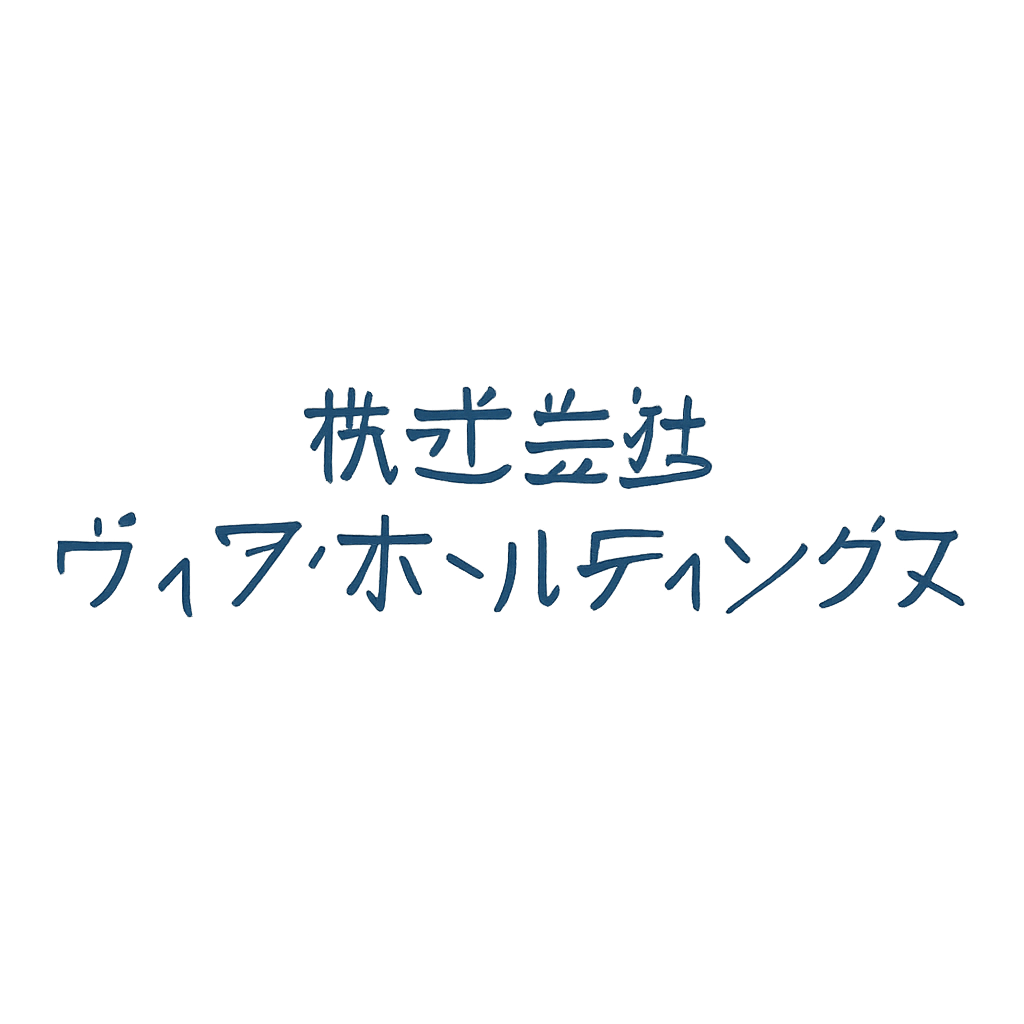 株式会社ヴィア・ホールディングス