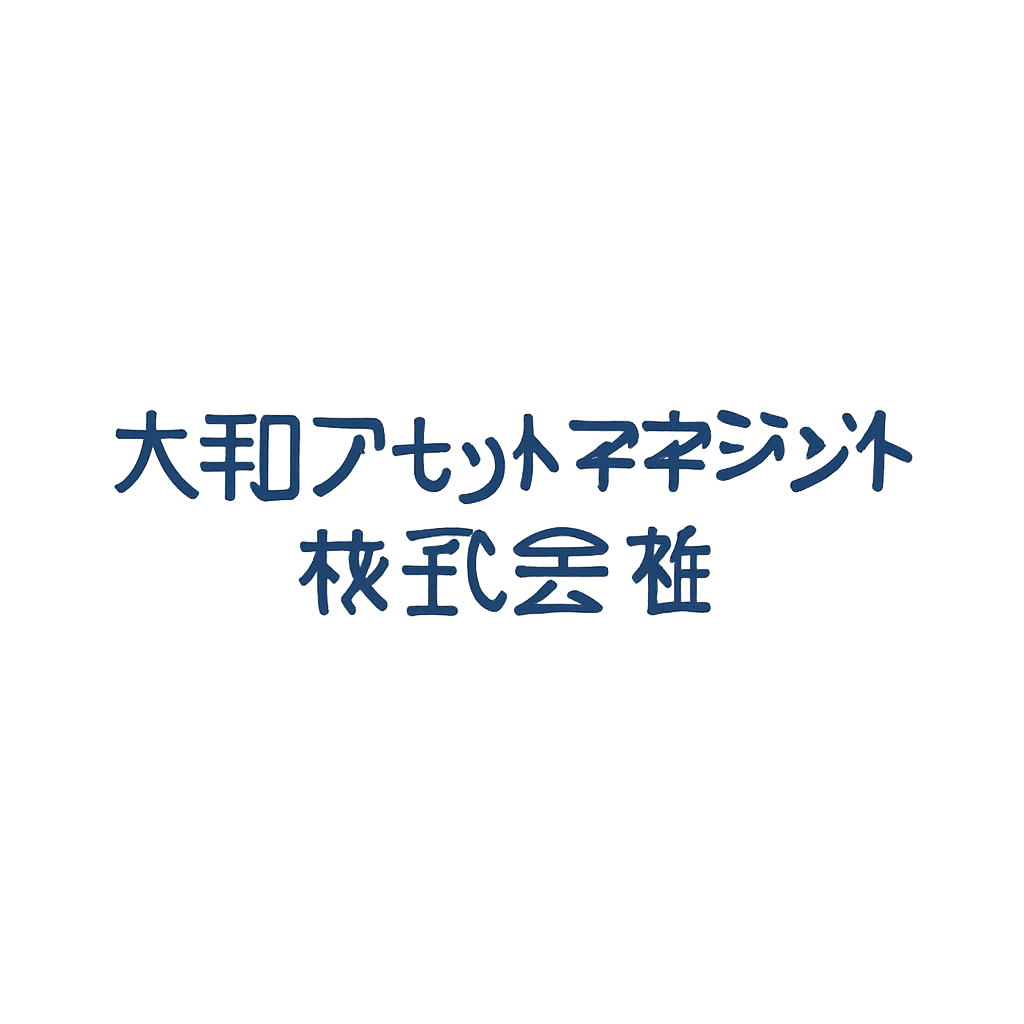 大和アセットマネジメント株式会社