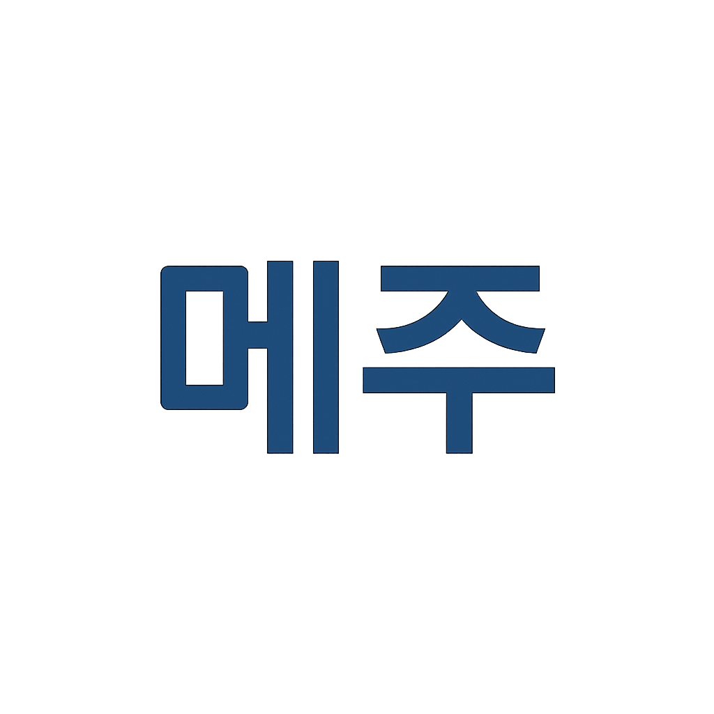 메쥬