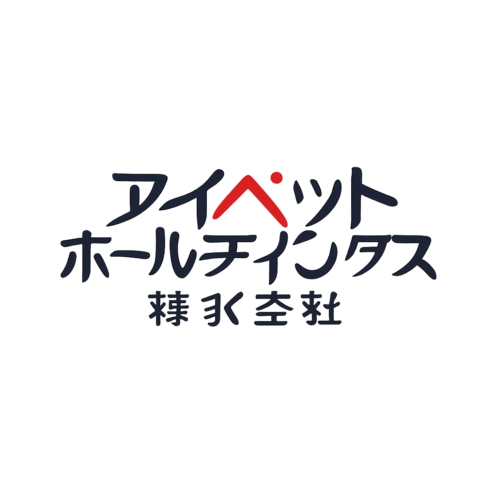 アイペットホールディングス株式会社