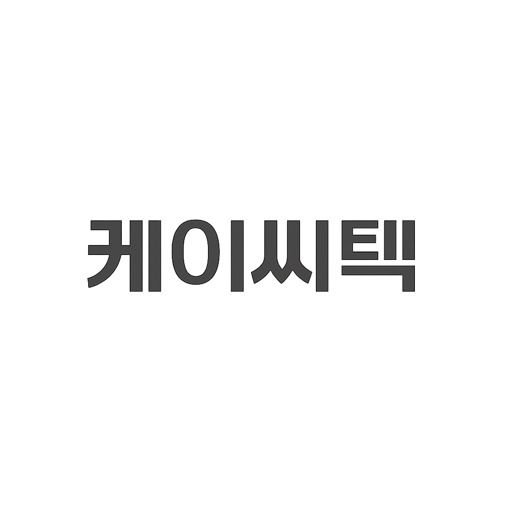 케이씨텍