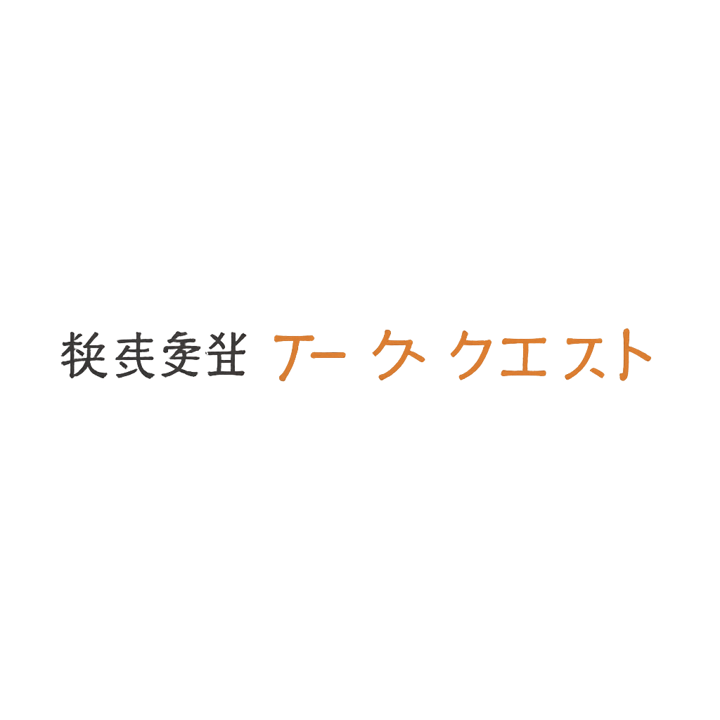 株式会社アーク・クエスト