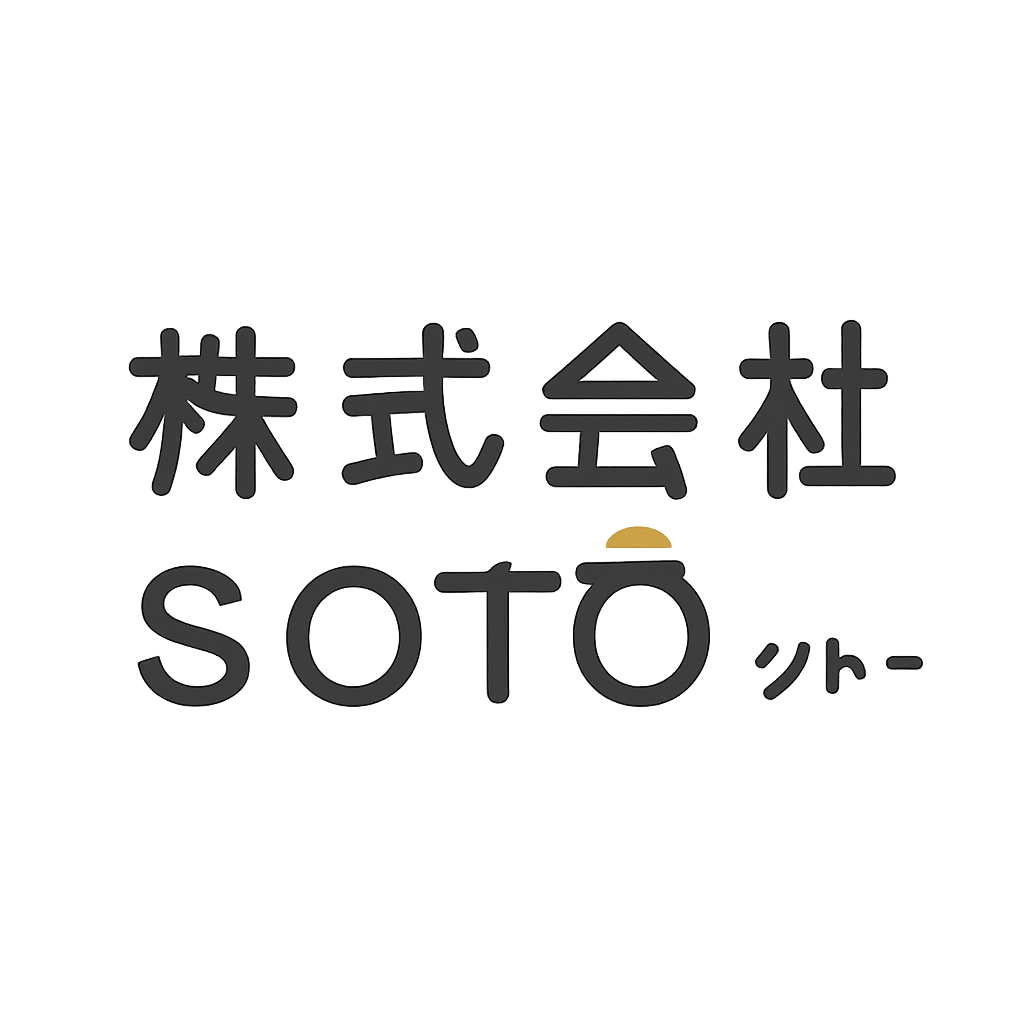 株式会社ソトー