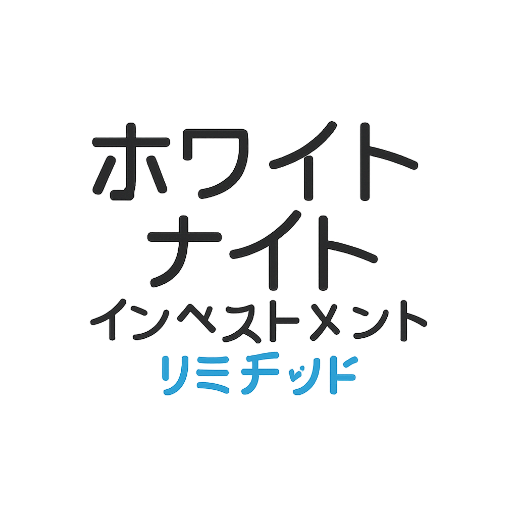 ホワイト ナイト インベストメント リミテッド