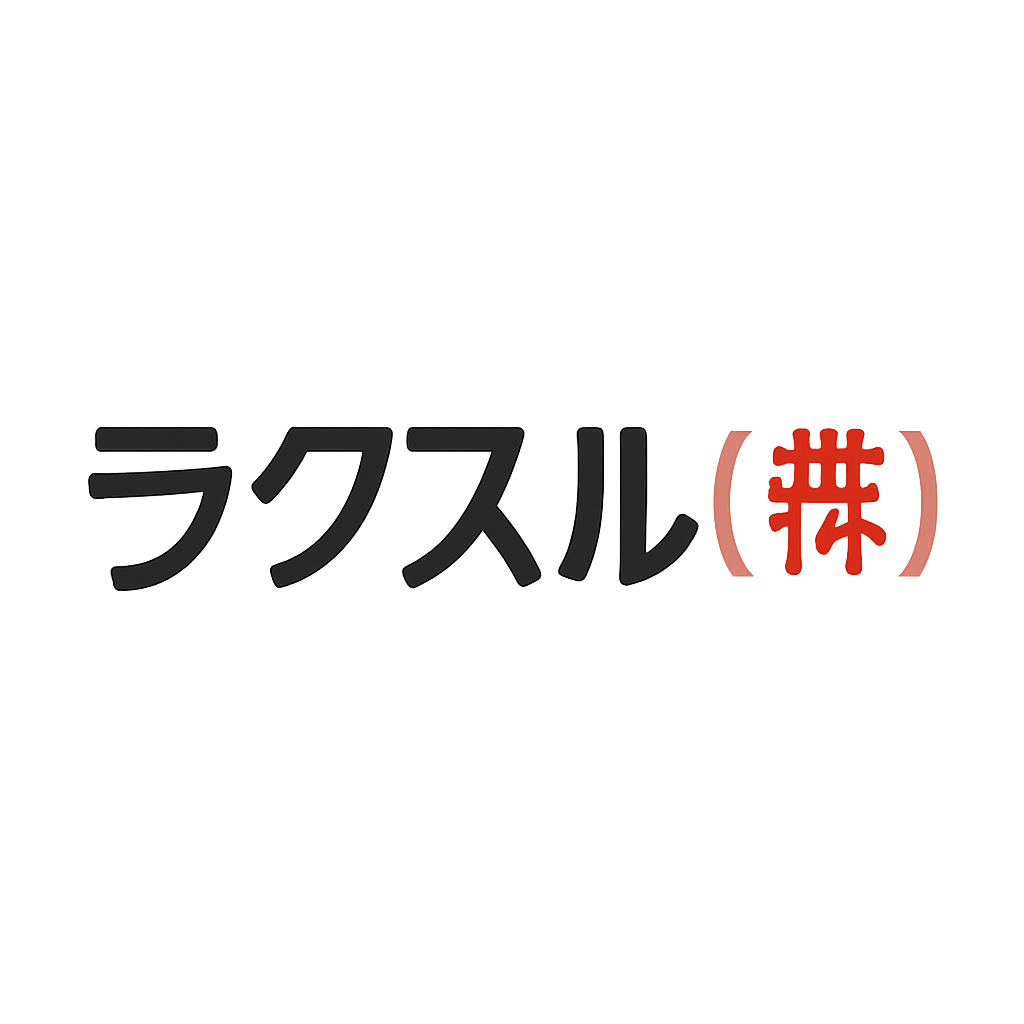 ラクスル(株)