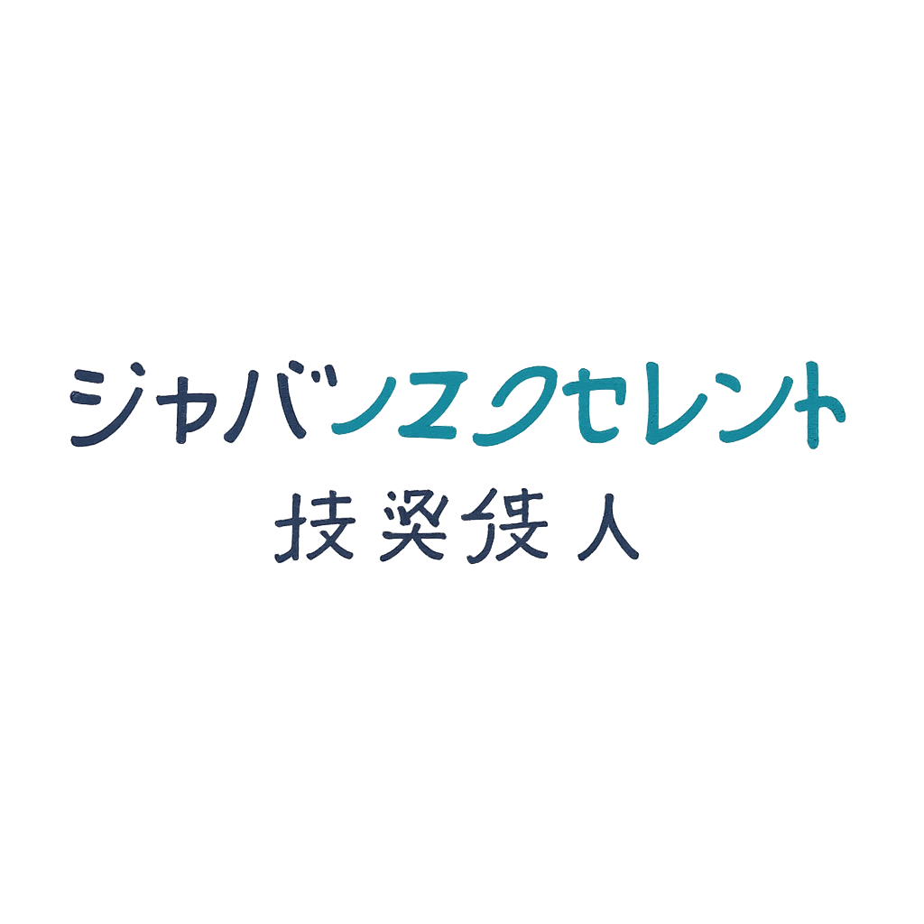 ジャパンエクセレント投資法人