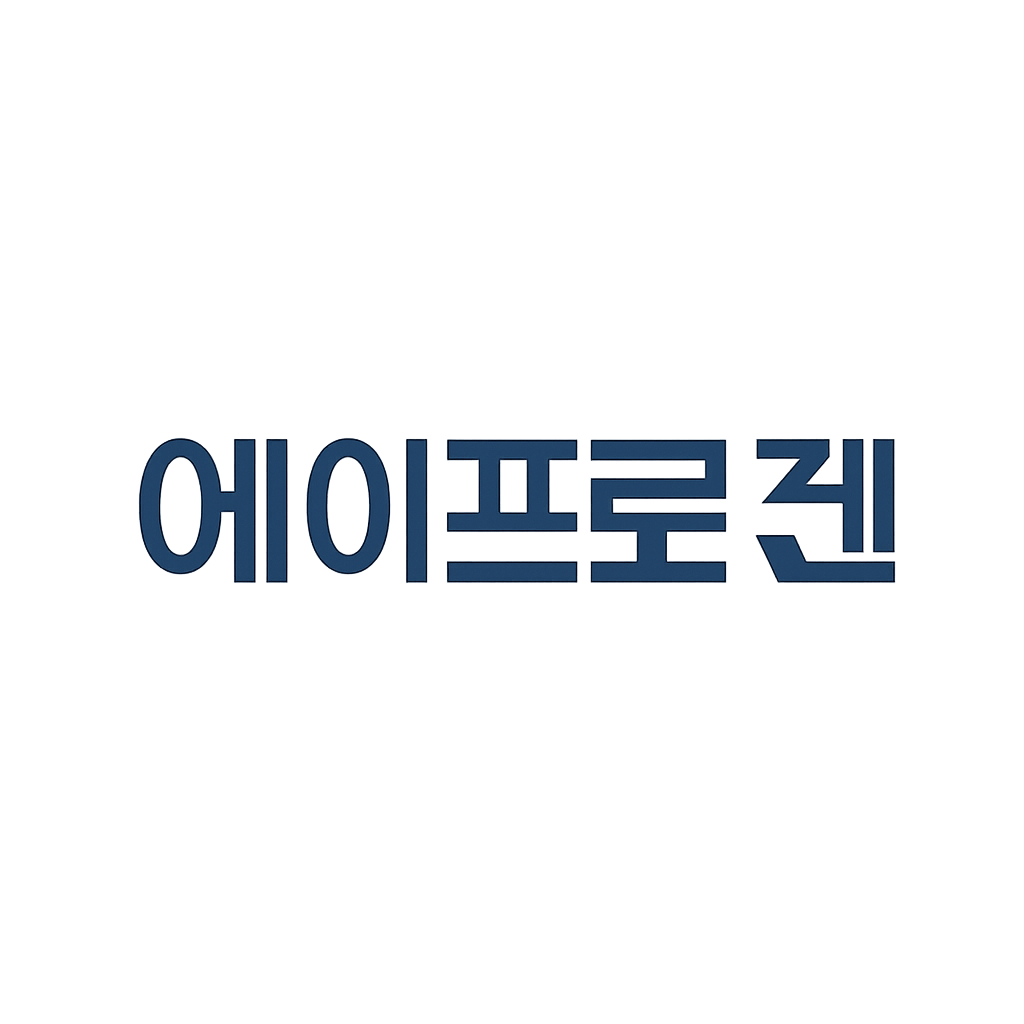 에이프로젠