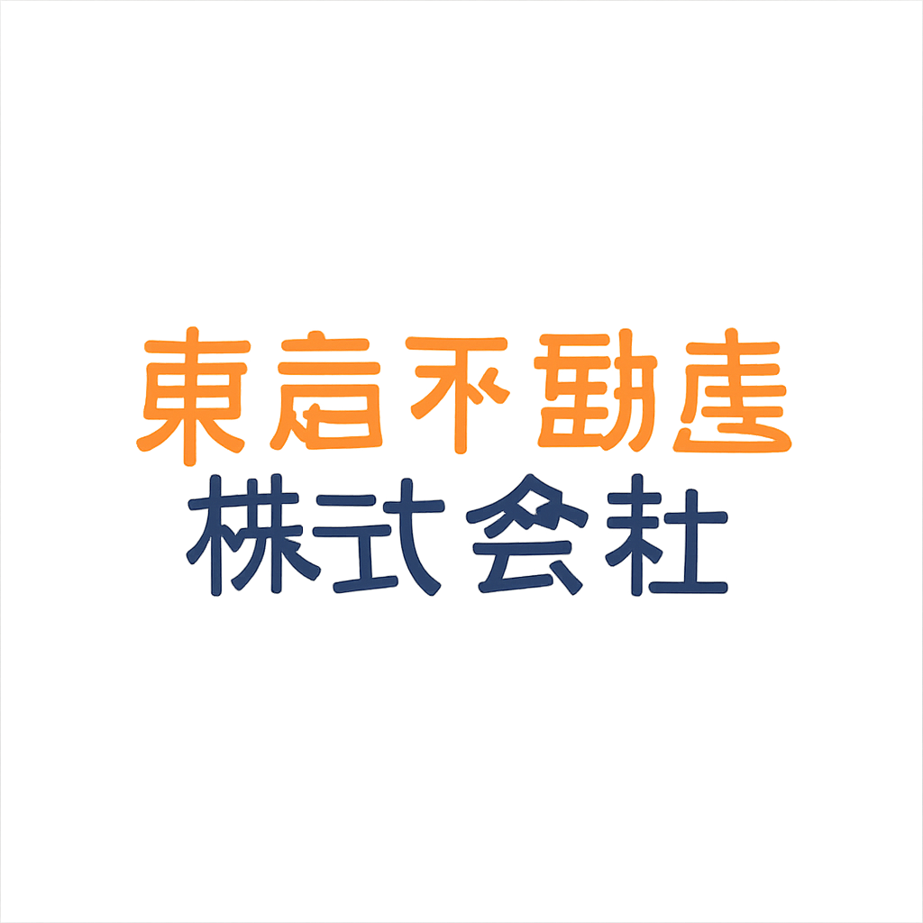 東急不動産株式会社