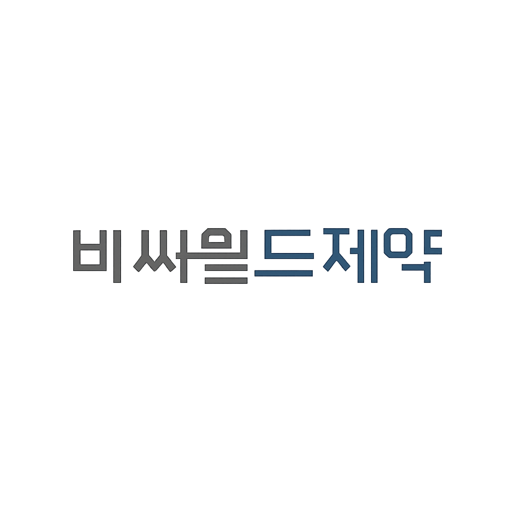 비씨월드제약