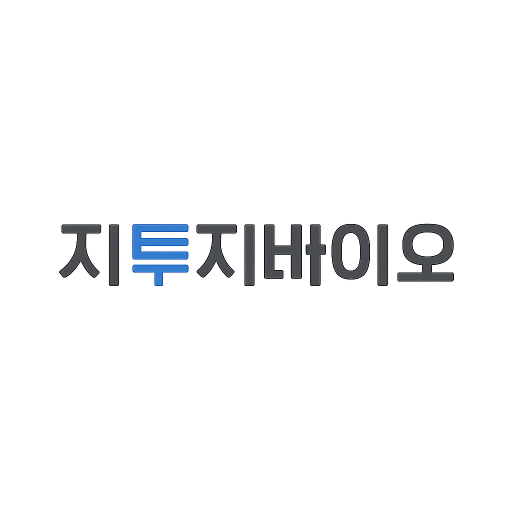 지투지바이오