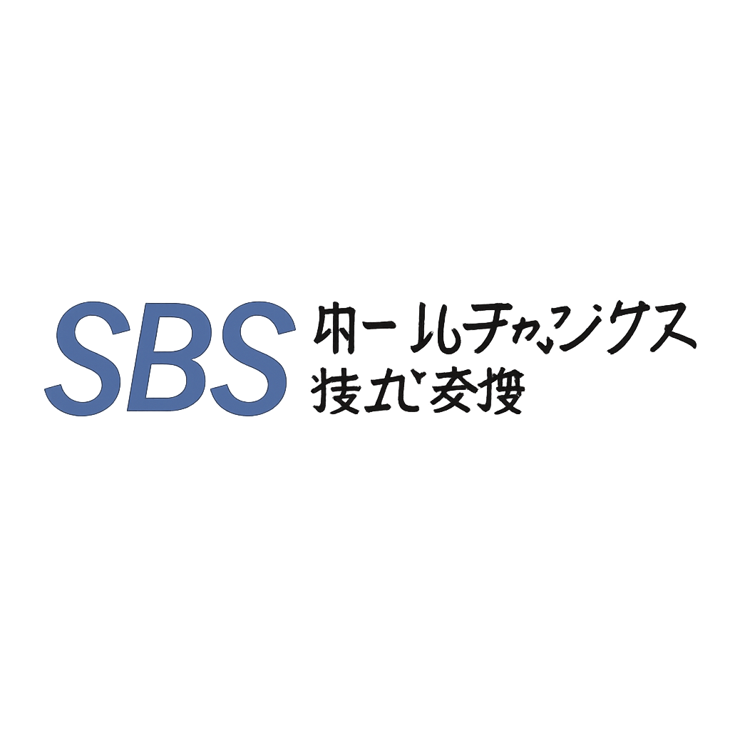 SBSホールディングス株式会社