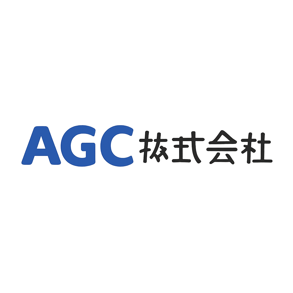 AGC株式会社