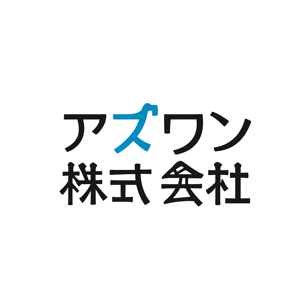 アズワン株式会社