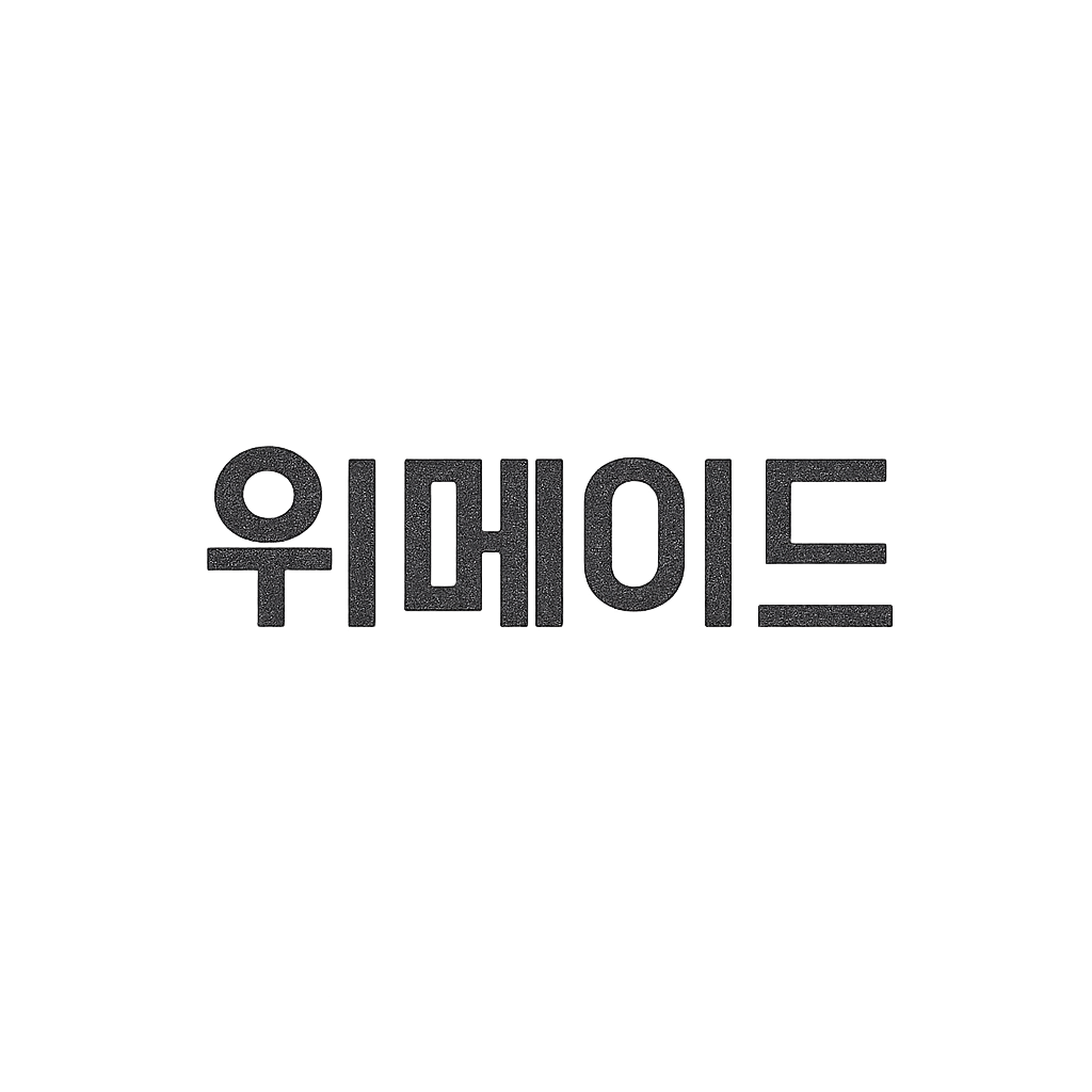 위메이드