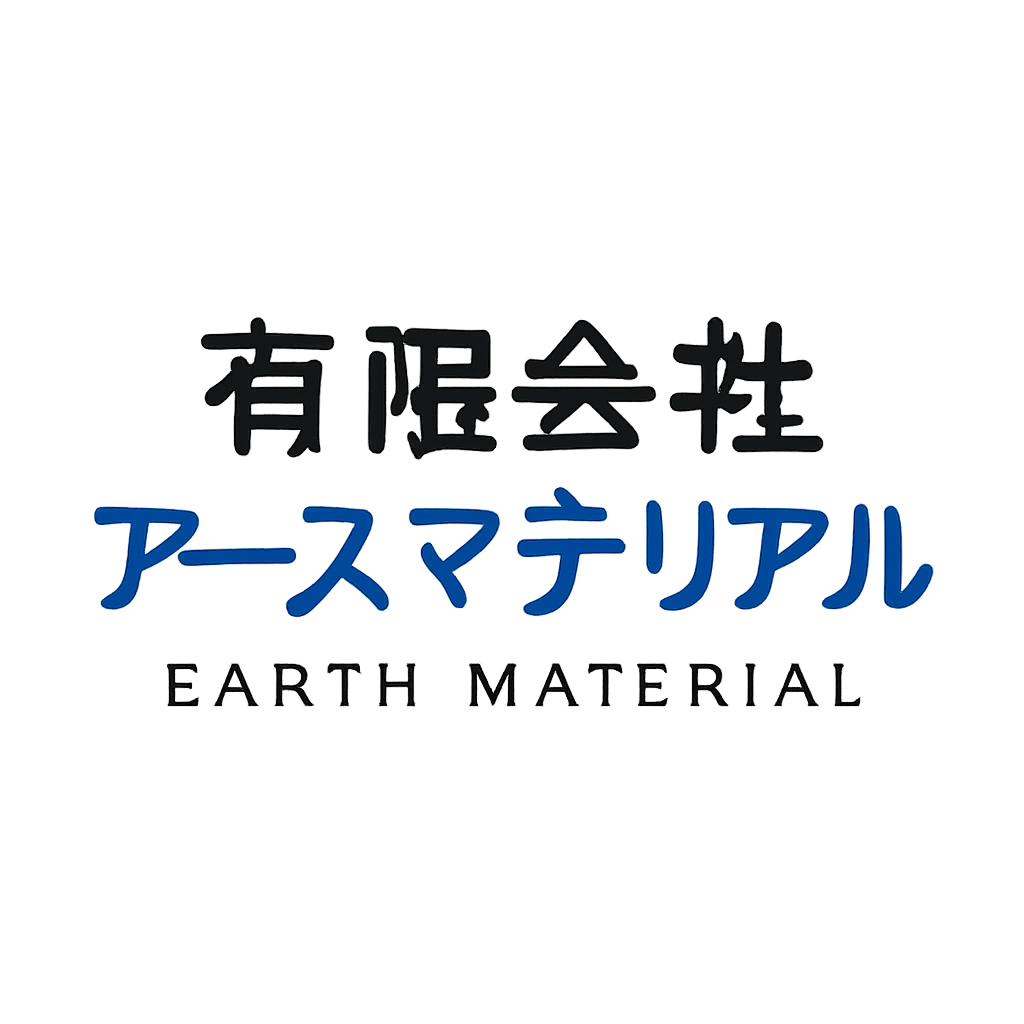 有限会社アースマテリアル
