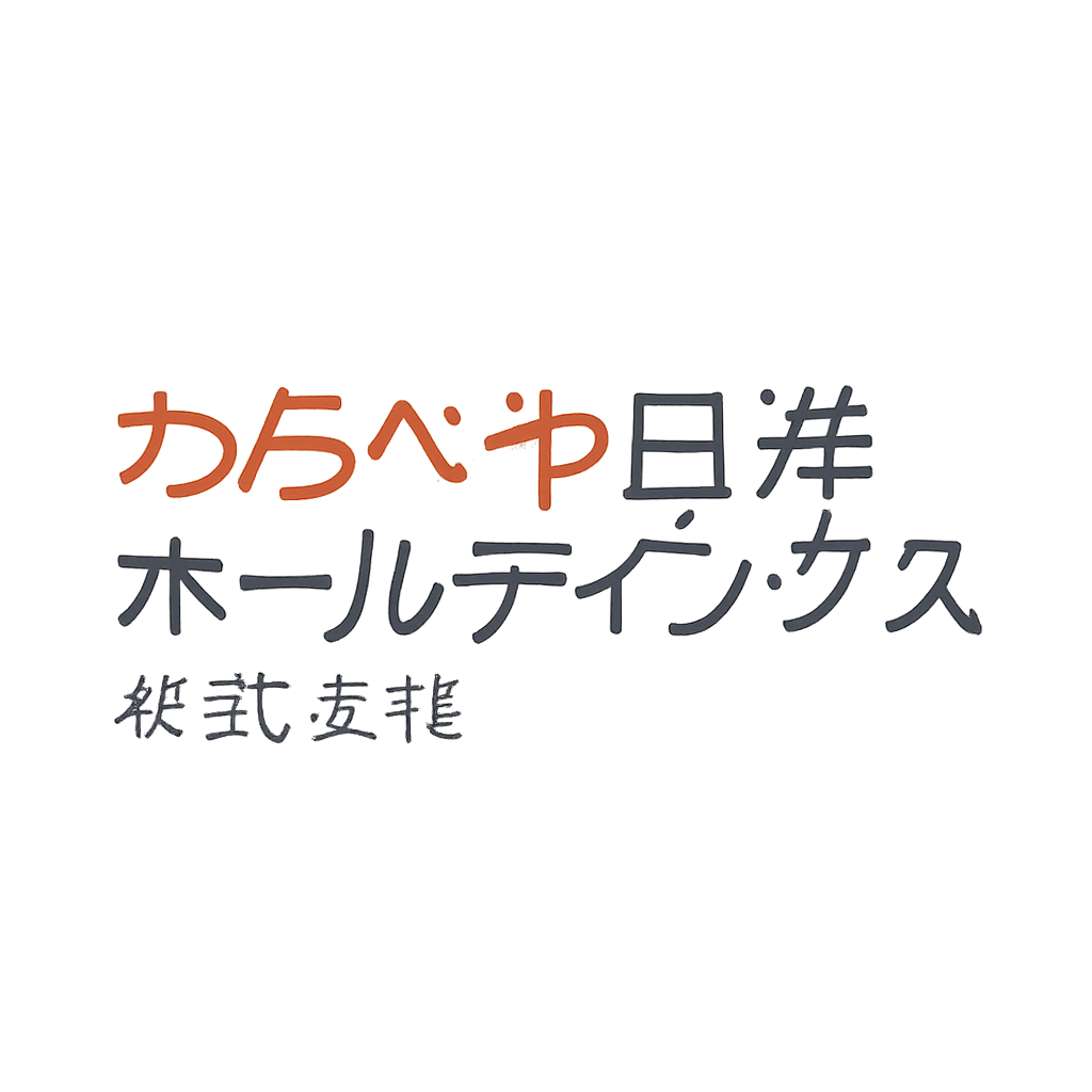 わらべや日洋ホールディングス株式会社
