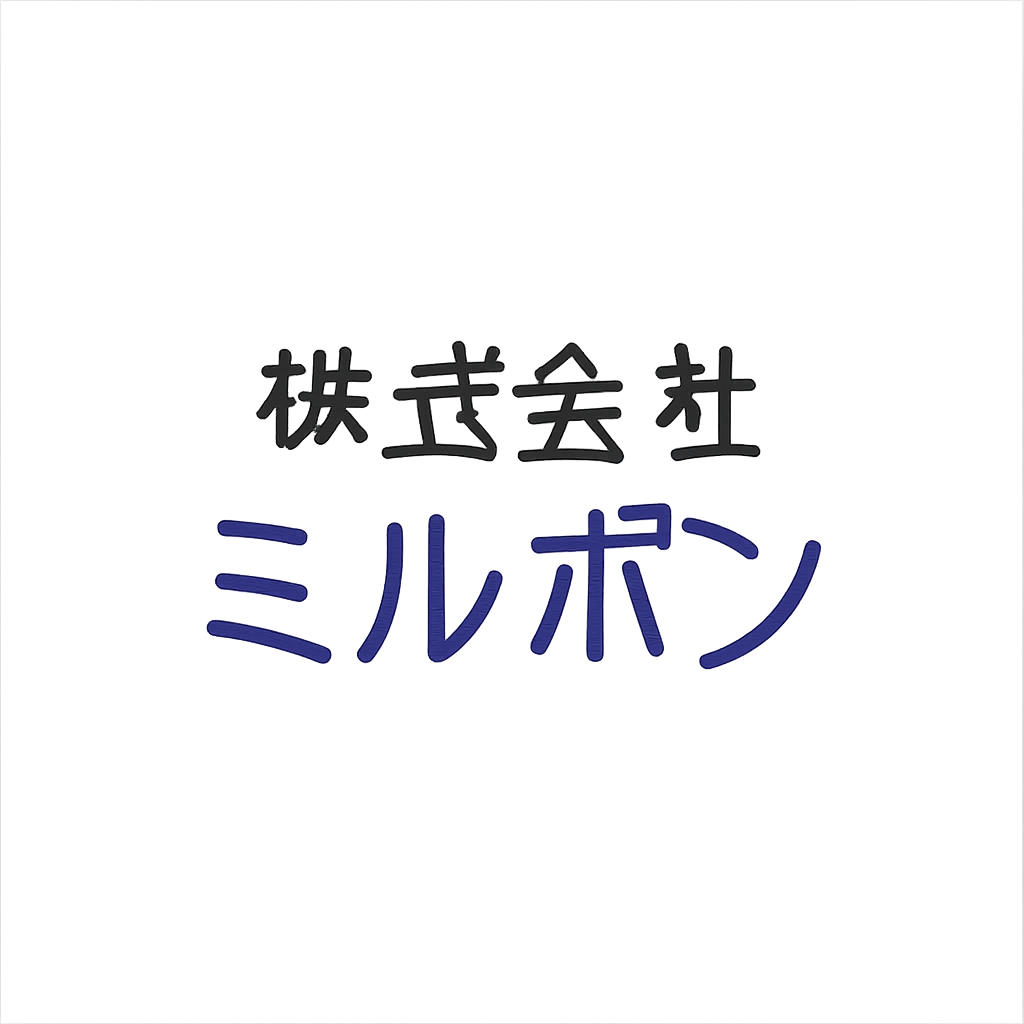 株式会社ミルボン